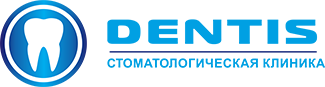 Дентис
